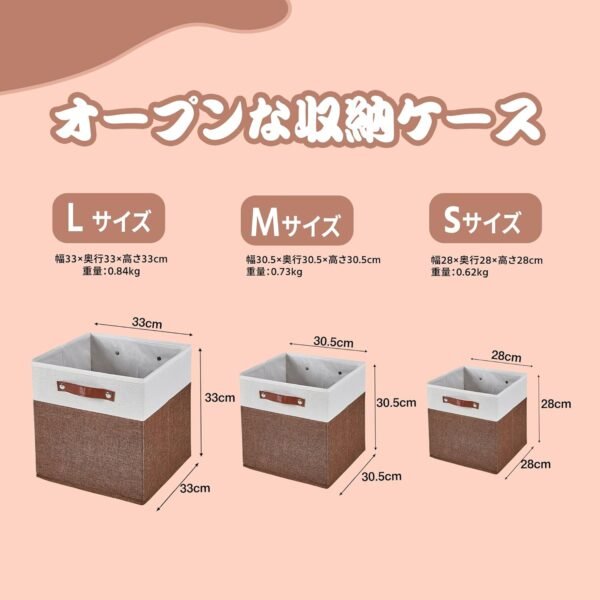通気収納ボックス カスタマイズ可能 - Image 4
