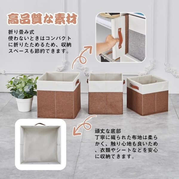 通気収納ボックス カスタマイズ可能 - Image 3